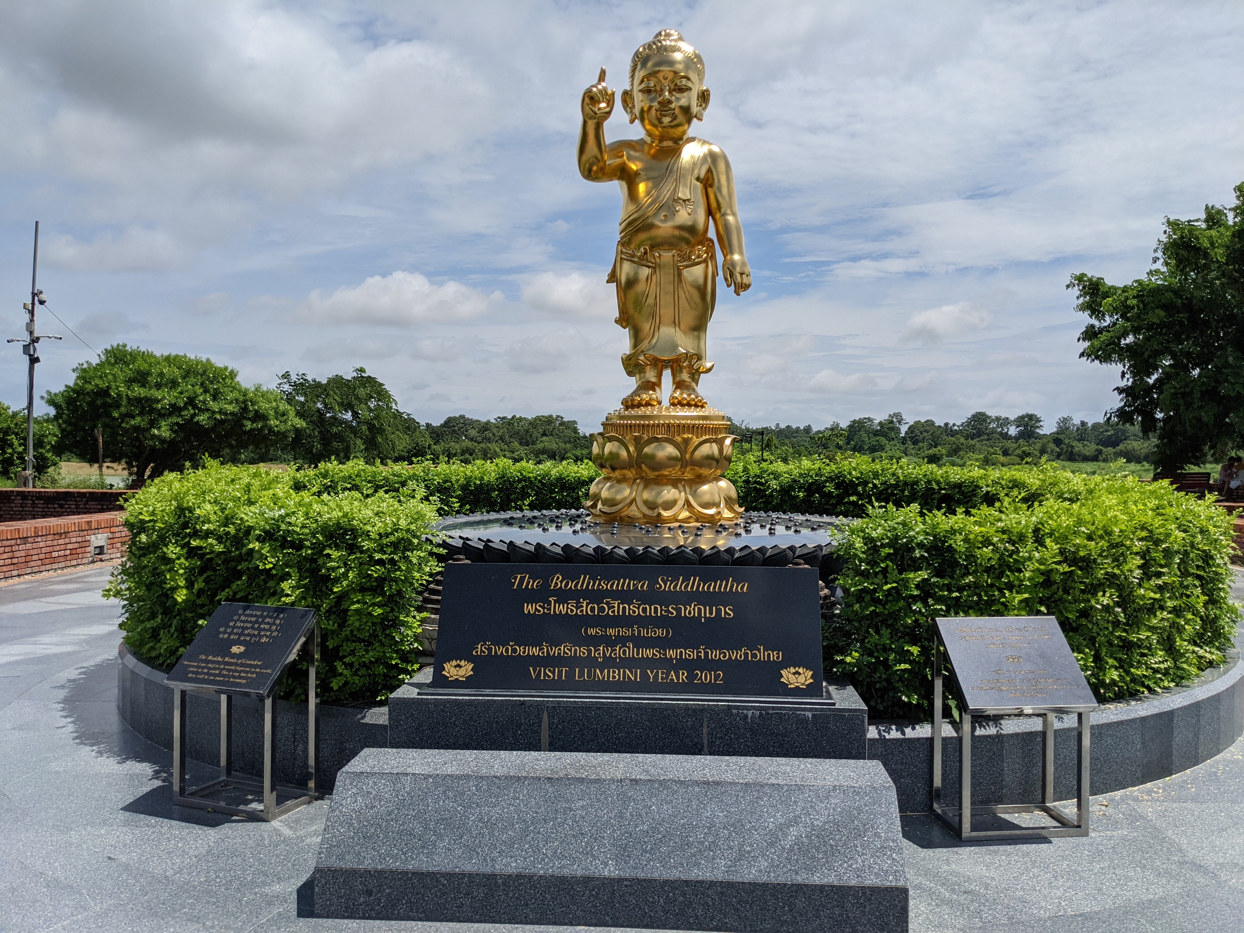 Lumbini Spiritual Tour'